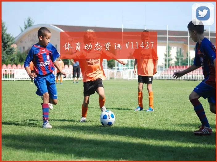 2026世界杯西班牙对乌拉圭队中场控制观察