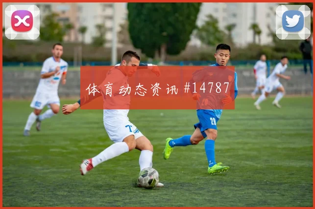 墨西哥圣地亚哥希门尼斯迎战韩国速度冲击热度观察