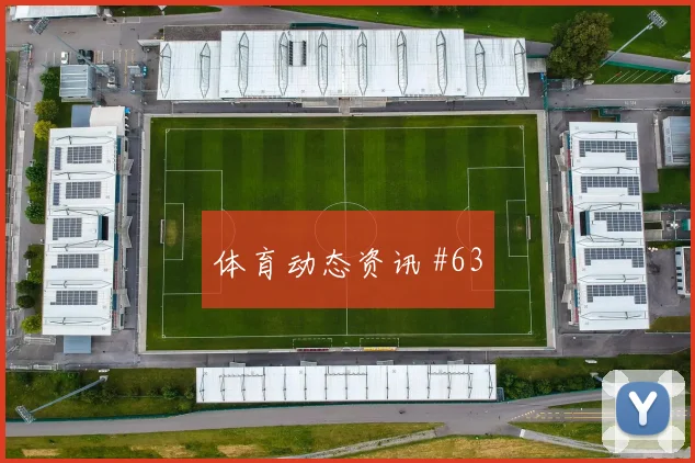小图拉姆反击一条龙法国加时绝杀丹麦生死一战