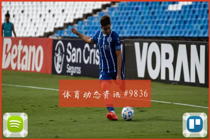 阿尔米隆面对土耳其防线能否扩大射门威胁盘口影响研判