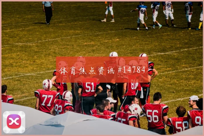 本拉赫马代表阿尔及利亚对阵阿根廷单兵爆点参考