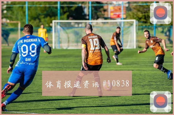 迪亚斯面对海地防线能否主导反击首发悬念前瞻